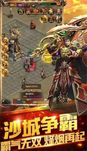 180阳光传奇专属
