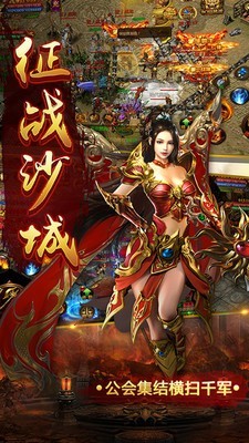 鬼王冰雪神器