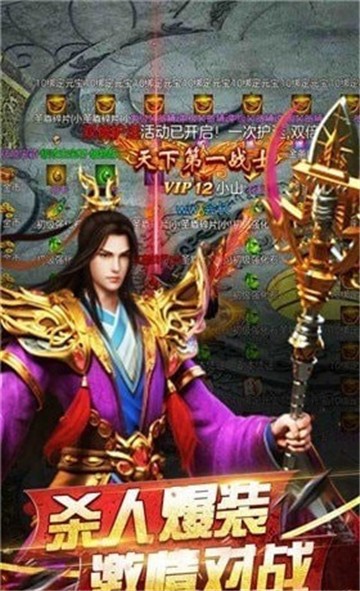 金猪雷霆合击传奇