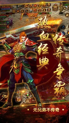 鬼王冰雪神器
