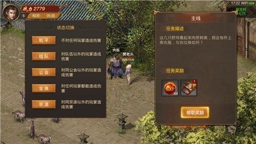 龙鳞