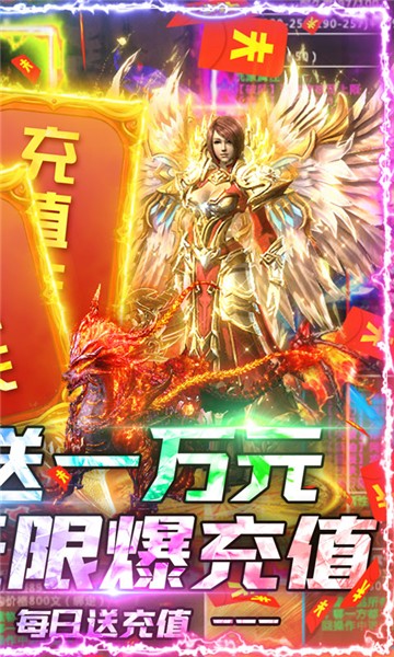 烈焰之战H5