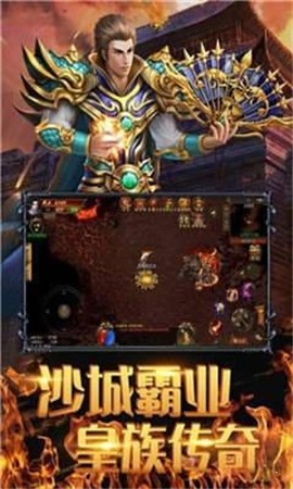 破甲忘忧单职业