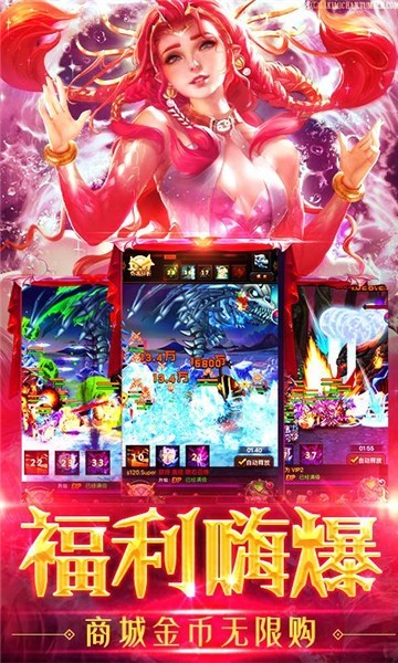 龙枪