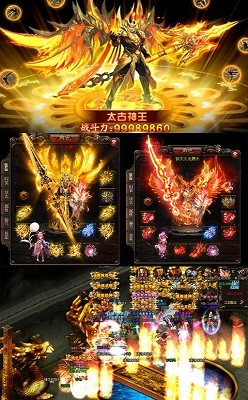 传世归来经典永恒