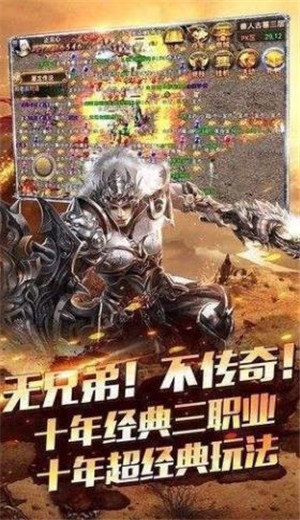 龙王传说开局九十九级