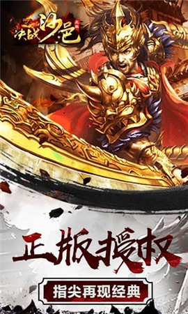 怀旧沙邑传奇