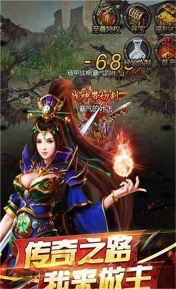 金猪雷霆合击传奇