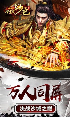 怀旧沙邑传奇