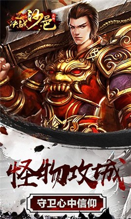 怀旧沙邑传奇