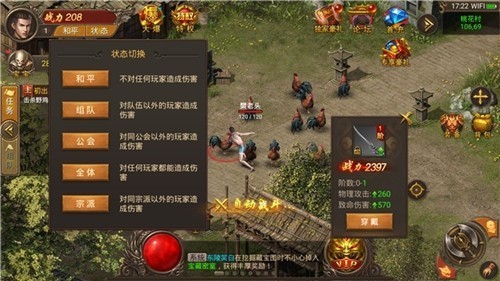 龙鳞