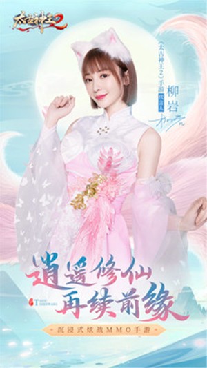 太古神王21.0.10.23