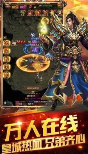 180阳光传奇专属