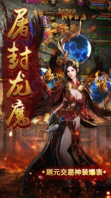 鬼王冰雪神器