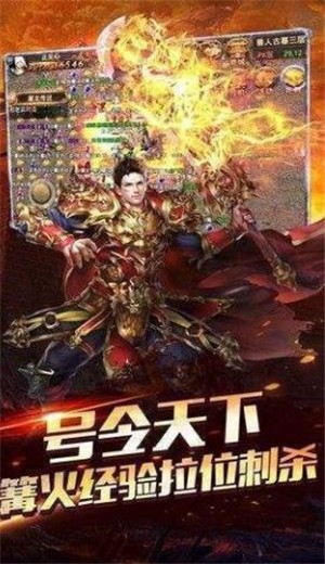 龙王传说开局九十九级