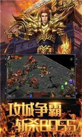 破甲忘忧单职业