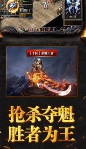 新征战龙庭打米传奇
