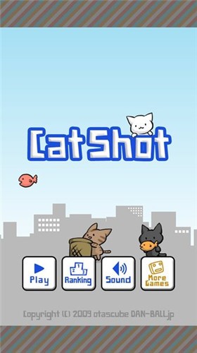 猫咪射击截图