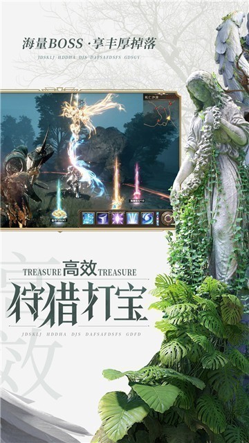 大天使王座截图