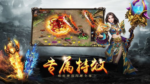黑暗复古传奇
