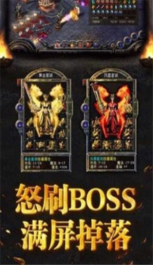 新征战龙庭打米传奇
