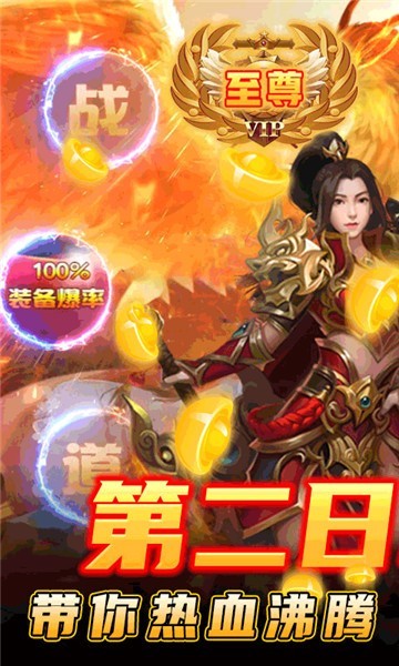 龙与勇士变态一刀爆传奇