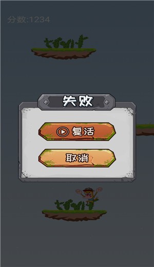 勾引荡