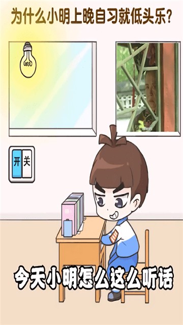 大佬同桌