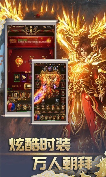 说说神途传奇