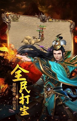 传奇185三端互通
