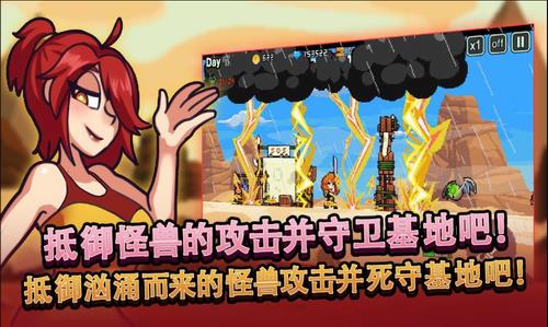 无人岛生存故事