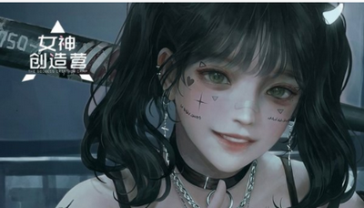 女神创造营