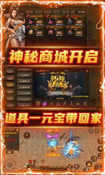 龙与勇士变态一刀爆传奇