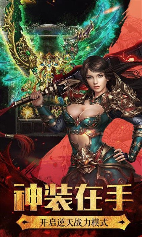 疾风合击传奇
