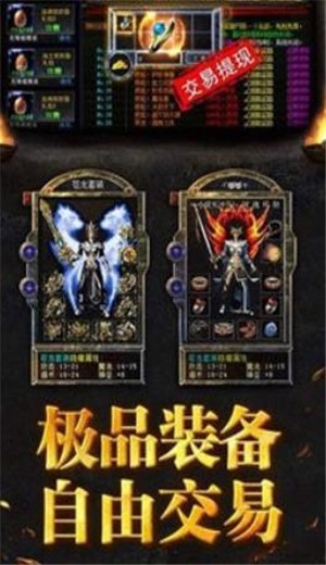 新征战龙庭打米传奇