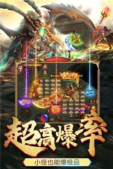 冰雪皇城至尊传奇