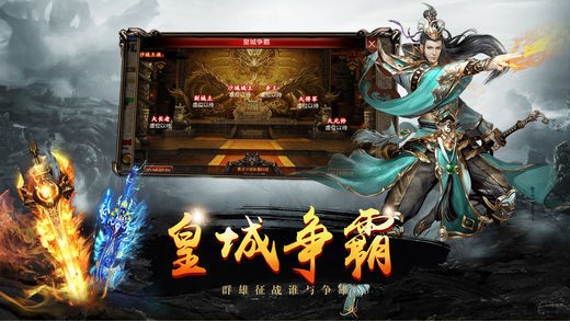 黑暗复古传奇