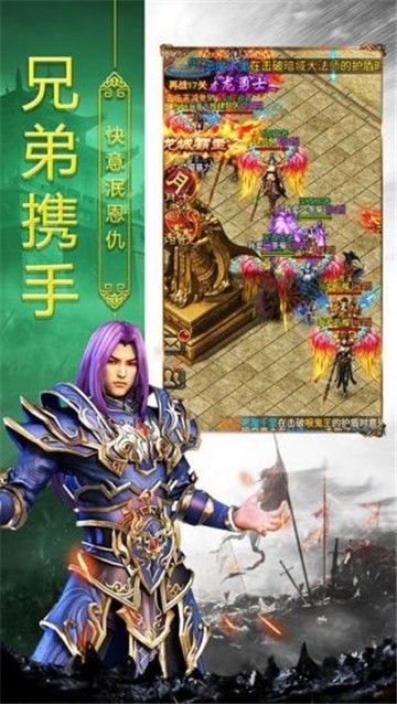 霸业星王合击霸业传奇