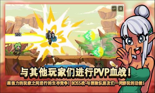 无人岛生存故事
