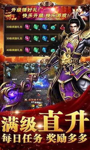 无限元宝传奇
