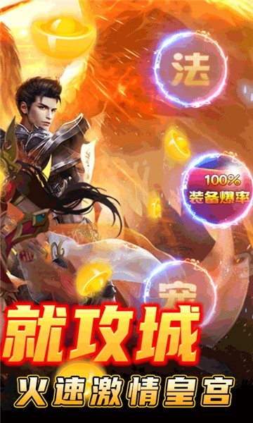 龙与勇士变态一刀爆传奇