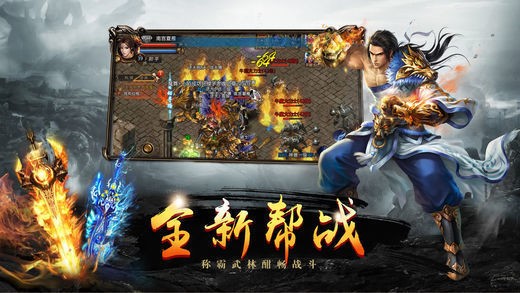 黑暗复古传奇