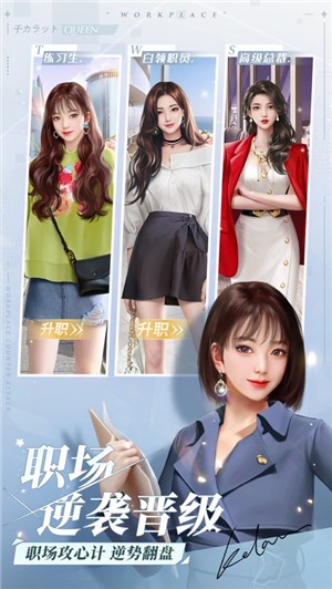 一千克拉女王1.0.9