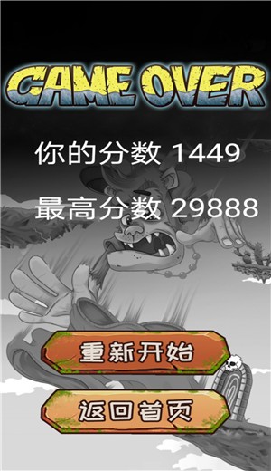 勾引荡