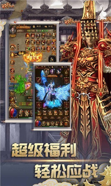说说神途传奇
