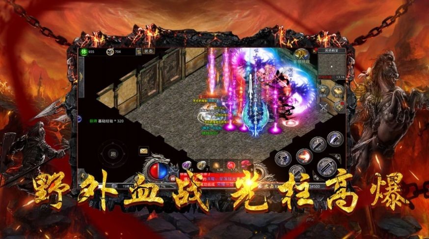 圣霸屠龙