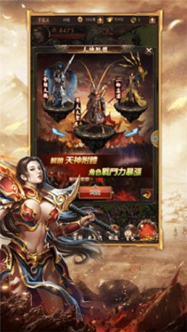 乌木剑超变迷失