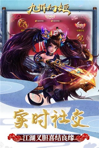 九州幻姬OL