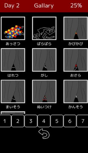 末路调色板