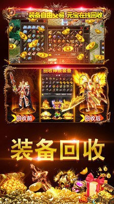 玉兔高爆传奇